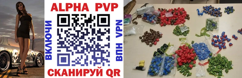 Купить наркотики Сычёвка Alpha PVP  Кокаин  mega как войти  ГАШ  Меф мяу мяу 