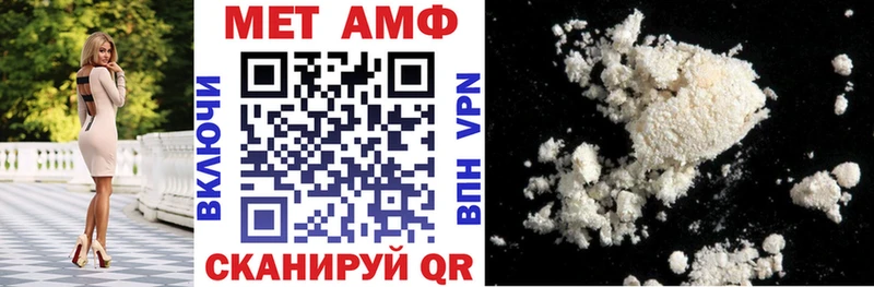 Amphetamine VHQ  где купить   Сычёвка 