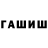 МДМА молли ITN