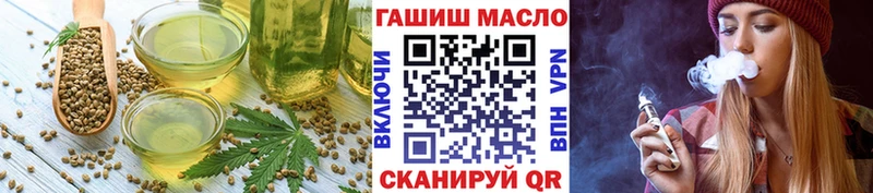 купить наркотики цена  Сычёвка  Печенье с ТГК марихуана 