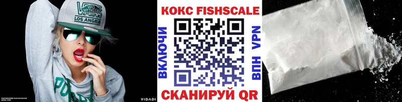 КОКАИН Эквадор Сычёвка