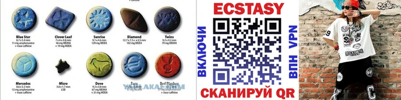 Ecstasy VHQ  магазин продажи наркотиков  Сычёвка 