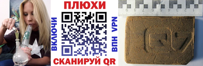 ГАШ индика сатива  OMG вход  Сычёвка  наркотики 