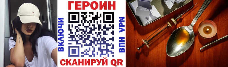 Героин гречка  Сычёвка 