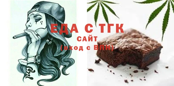 альфа пвп VHQ Армянск