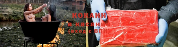 бутик Аркадак