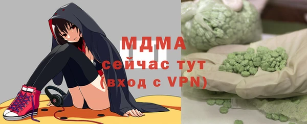 альфа пвп VHQ Армянск
