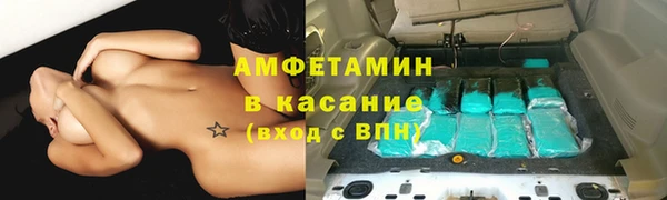 альфа пвп VHQ Армянск