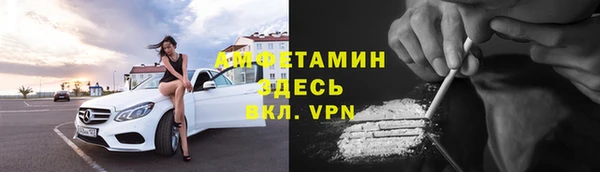альфа пвп VHQ Армянск