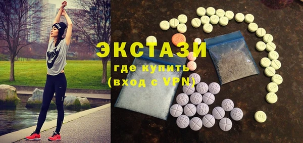 альфа пвп VHQ Армянск