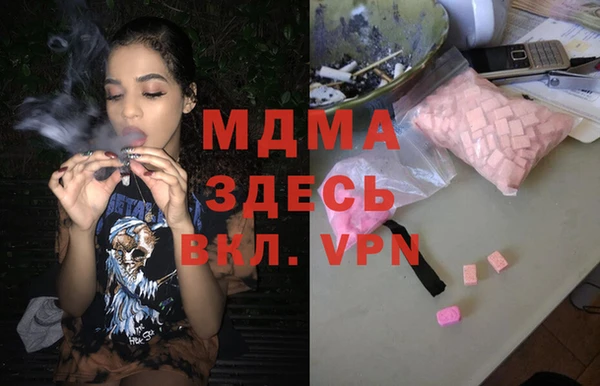 альфа пвп VHQ Армянск