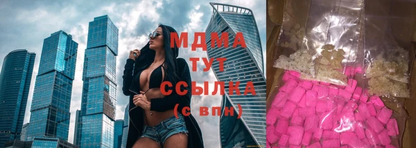 бутик Аркадак