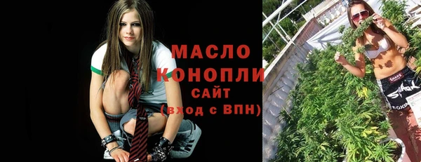 альфа пвп VHQ Армянск