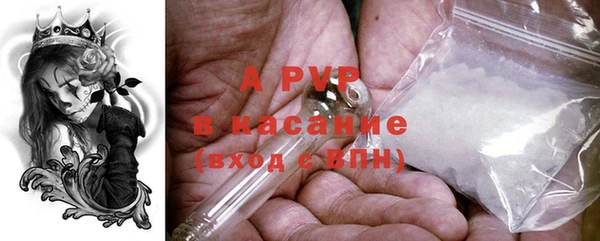 бутик Аркадак