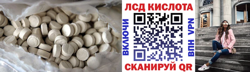 ЛСД экстази ecstasy  Сычёвка 
