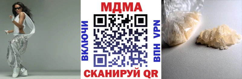 МДМА VHQ  закладка  Сычёвка 
