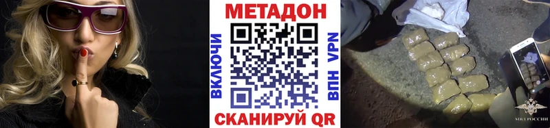 KRAKEN ССЫЛКА  Сычёвка  МЕТАДОН methadone 