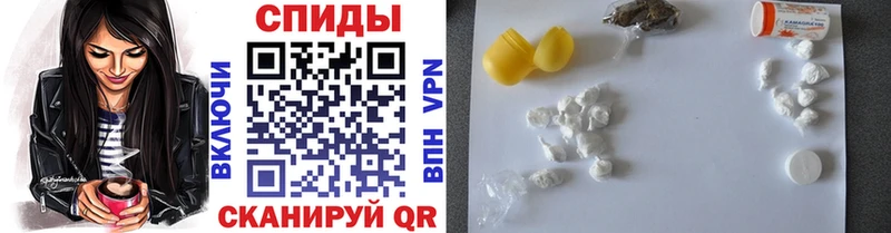 Метамфетамин кристалл  как найти закладки  Сычёвка 