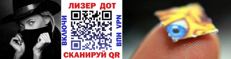 Марки 25I-NBOMe 1,5мг  где купить наркоту  Сычёвка 