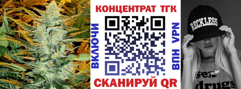 ТГК вейп с тгк  Сычёвка 
